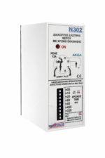 Διακόπτης έλλειψης νερού με χρόνο εκκίνησης