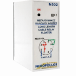 Μεγάλο μήκος καλώδιο ΦΛΟΤΕΡ