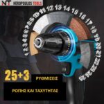 ΚΡΟΥΣΤΙΚΟ ΔΡΑΠΑΝΟΚΑΤΣΑΒΙΔΟ ΜΠΑΤΑΡΙΑΣ ΝΤ - Image 6